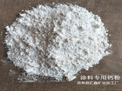 重钙粉