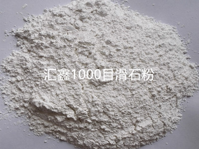 1000目滑石粉.jpg