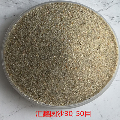 30-40圆沙_副本.jpg